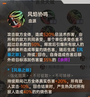 龙族卡塞尔之门楚子航夏弥介绍,龙族卡塞尔之门楚子航夏弥怎么样