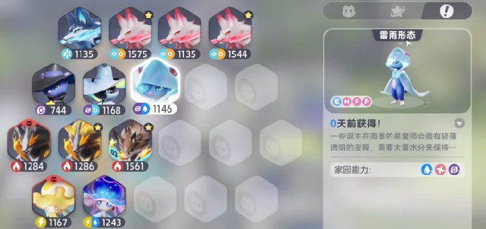 伊莫虹光是什么,伊莫手游伊莫形态介绍