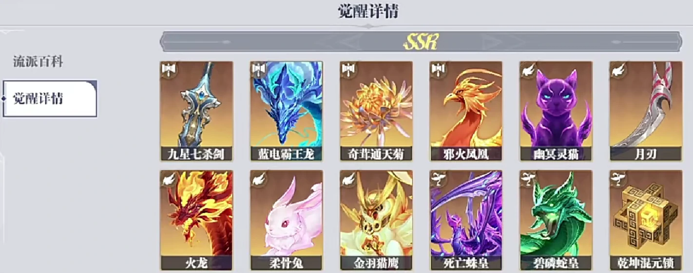 斗罗大陆猎魂世界武魂觉醒券获取方式,斗罗大陆猎魂世界武魂觉醒券怎么获取