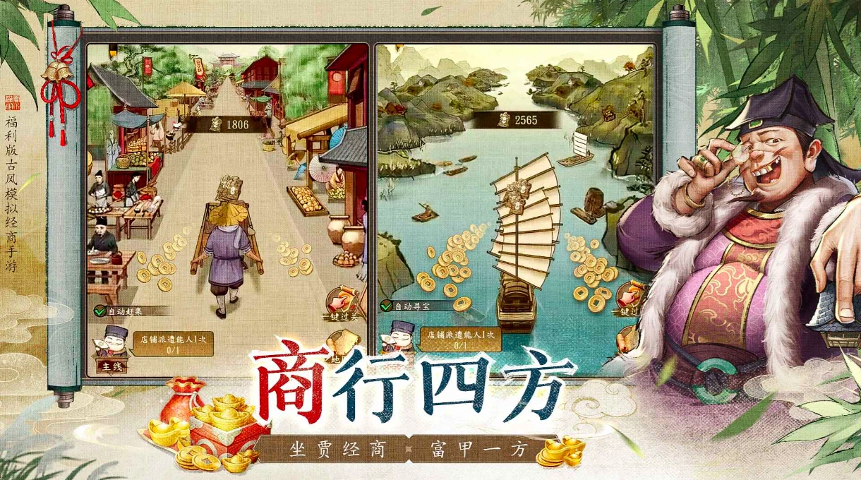 天生大东家公测时间,天生大东家什么时候上线