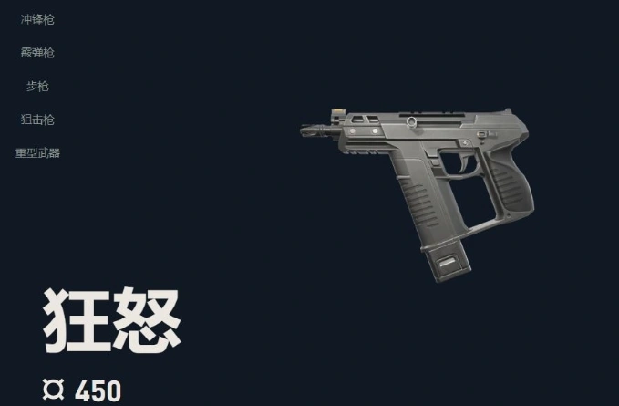 无畏契约手游近战武器有哪些,无畏契约源能行动近战武器推荐,无畏契约