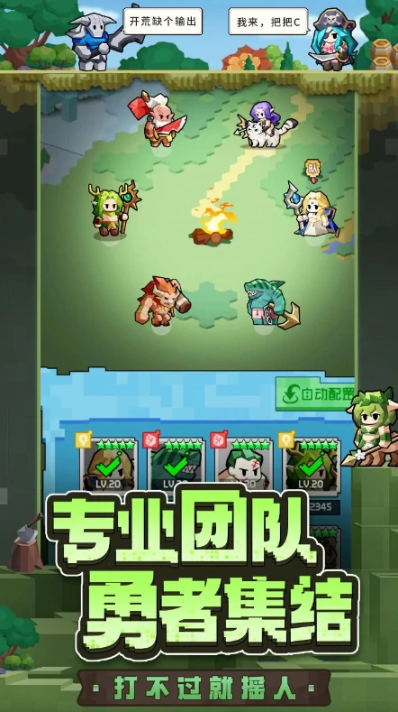 大梦勇士公测时间,大梦勇士什么时候上线