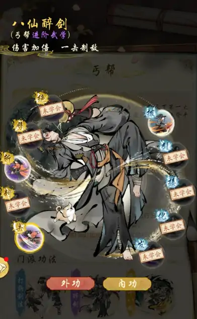 华夏千秋武学推荐,华夏千秋武学修炼选什么