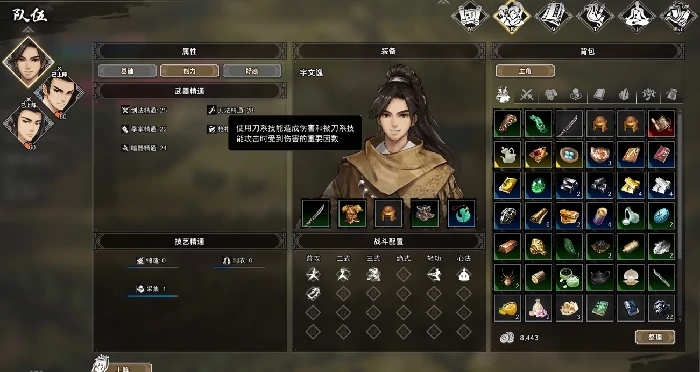 逸剑风云决五灵奇毒介绍,逸剑风云决手机版五灵奇毒有哪些