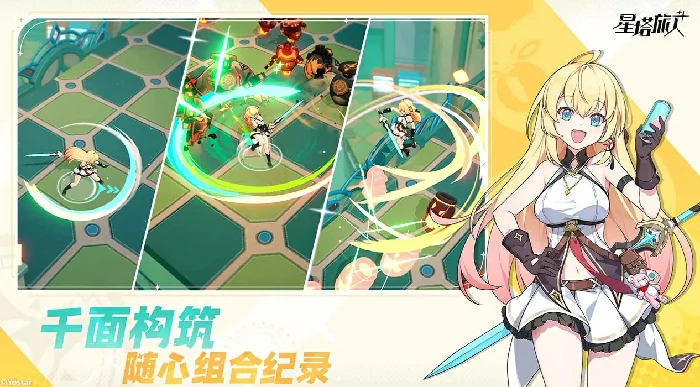 星塔旅人是哪个公司的,星塔旅人开发商介绍