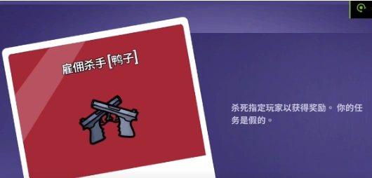 鹅鸭杀教学角色篇,鹅鸭杀角色教程指南
