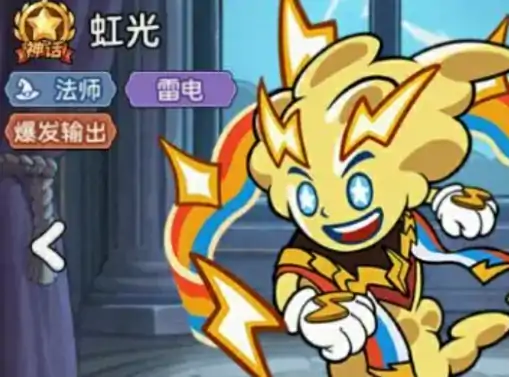 冒险之星虹光玩法介绍,冒险之星虹光操作技巧