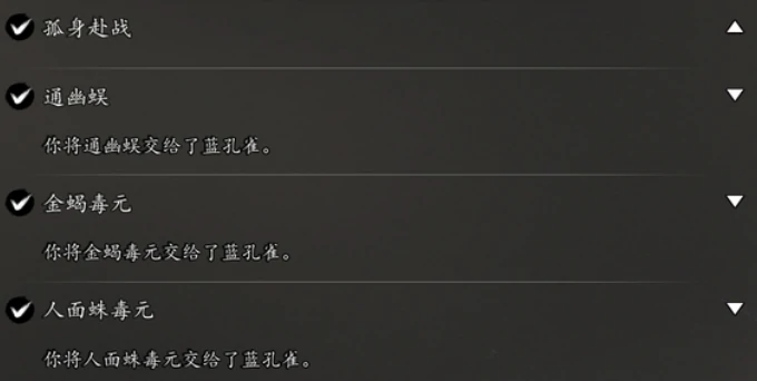 逸剑风云决五灵心经怎么学,逸剑风云决手机版五灵心经有什么用