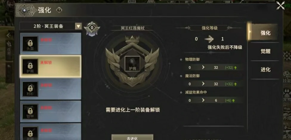 奇迹世界起源80级装备一览有哪些,奇迹世界起源80级装备获取方法介绍
