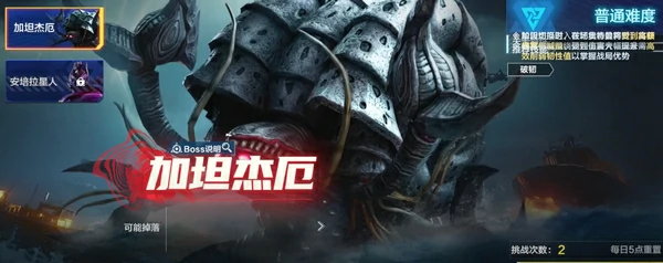奥特曼超时空英雄二测什么时候,奥特曼超时空英雄上线时间介绍