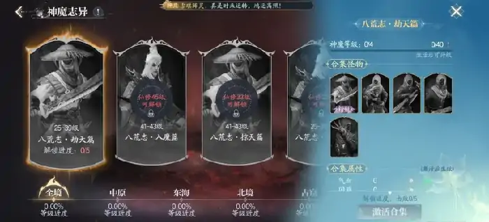 诛仙2手游攻略大全,诛仙2手游新手开荒技巧介绍