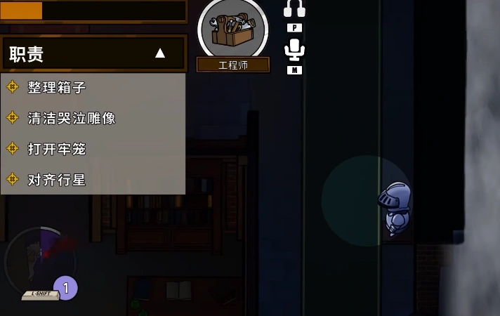 鹅鸭杀工程师介绍,鹅鸭杀手游工程师玩法