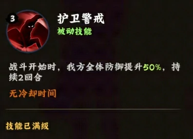 火影忍者木叶高手黑土怎么玩,火影忍者木叶高手手游黑土介绍,火影忍者
