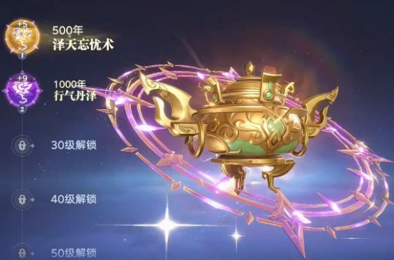 斗罗大陆猎魂世界白玉鼎怎么玩儿 斗罗大陆猎魂世界白玉鼎玩法介绍