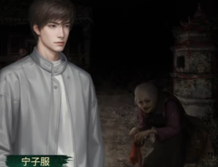 纸嫁衣8千子树主角介绍,纸嫁衣8千子树主角是谁