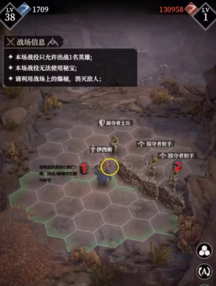 地下城堡4攻打营地攻略,地下城堡4战斗技巧分享