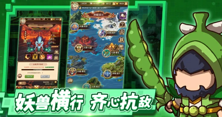 三国志将星闪耀公测时间,三国志将星闪耀什么时候上线