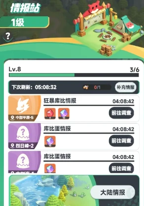 曙光重临钻石怎么获得,曙光重临钻石获取方法