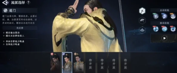 大奉打更人手游职业介绍,大奉打更人手游职业有哪些