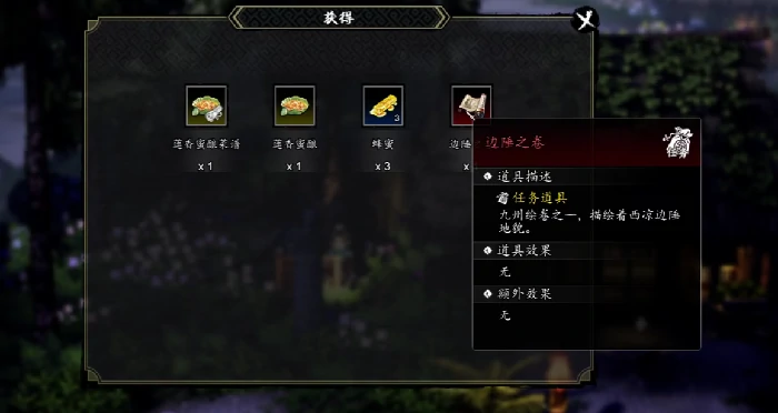 逸剑风云决九州诀怎么获取,逸剑风云决手机版九州诀获取指南