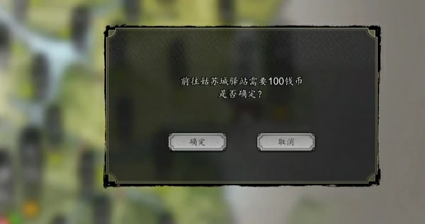 逸剑风云决人面蛛没拿到怎么补救,逸剑风云决手机版人面蛛在哪里