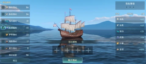 大航海时代传说标志物有什么,大航海时代传说标志物分享