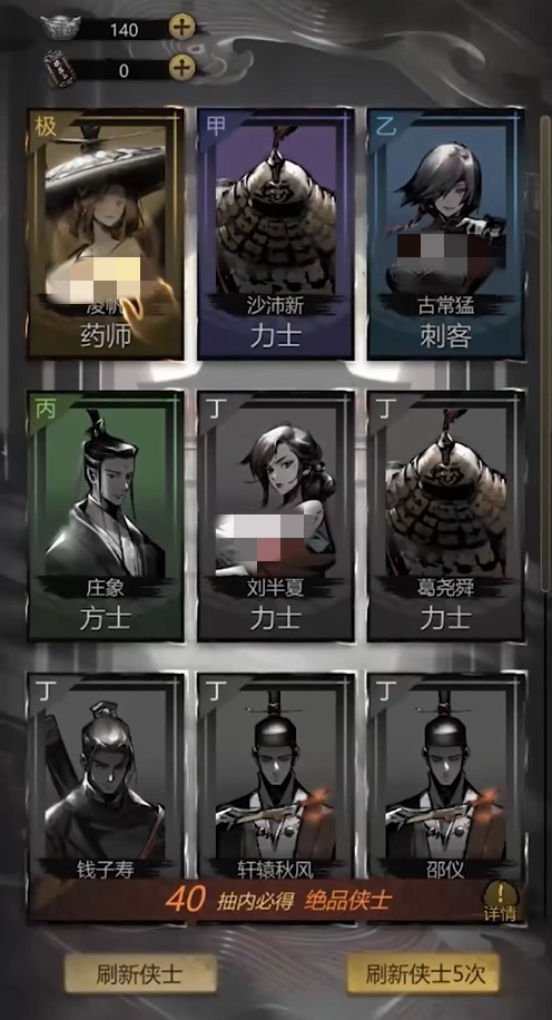 神探诡事录抽卡机制详解,神探诡事录抽卡功能介绍