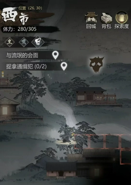 神探诡事录金丝甲怎么获得,神探诡事录金丝甲获取途径介绍