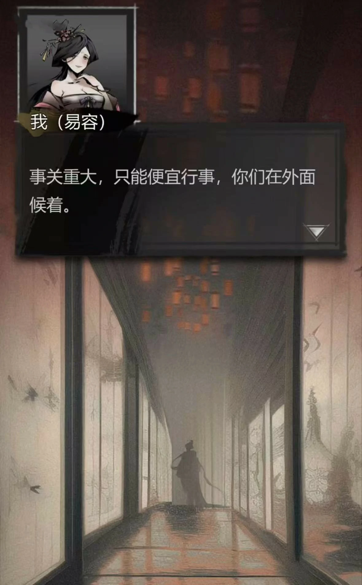 神探诡事录易容怎么获得,神探诡事录易容术获得方式分享