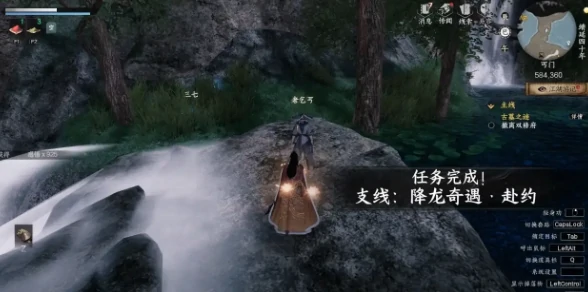 下一站江湖2降龙全套攻略,下一站江湖2降龙武学大全