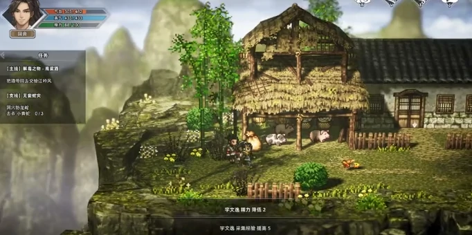 逸剑风云决力道怎么提升,逸剑风云决手机版力道提升技巧