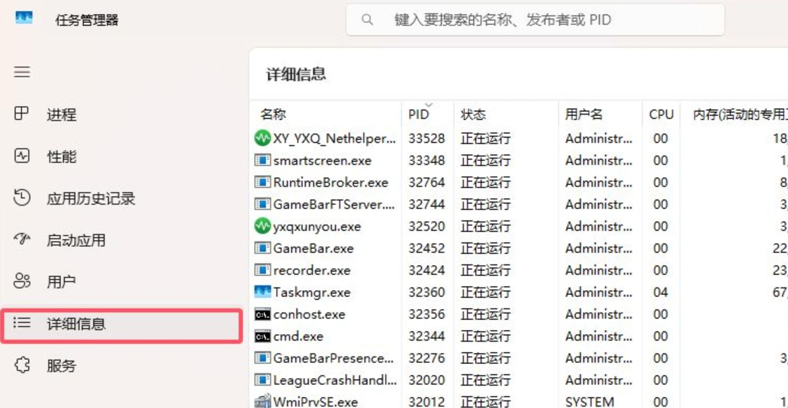 三角洲行动ACE的优化设置！教你怎么卸载ACE,三角洲行动