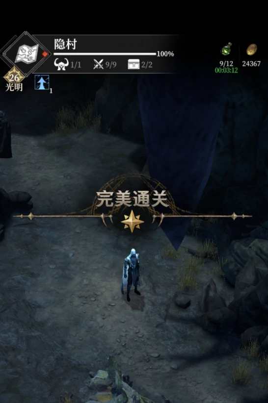 地下城堡4隐村全流程攻略,地下城堡4隐村任务怎么玩