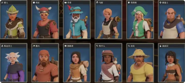 为了吾王地牢职业搭配,为了吾王手机版地牢职业介绍