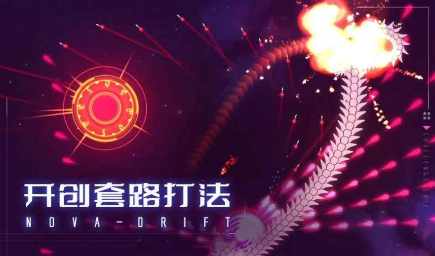 未见新星公测渠道,未见新星公测时间