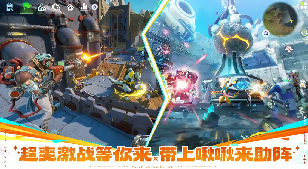 创造吧我们的星球枪械系统讲解,创造吧我们的星球武器系统介绍