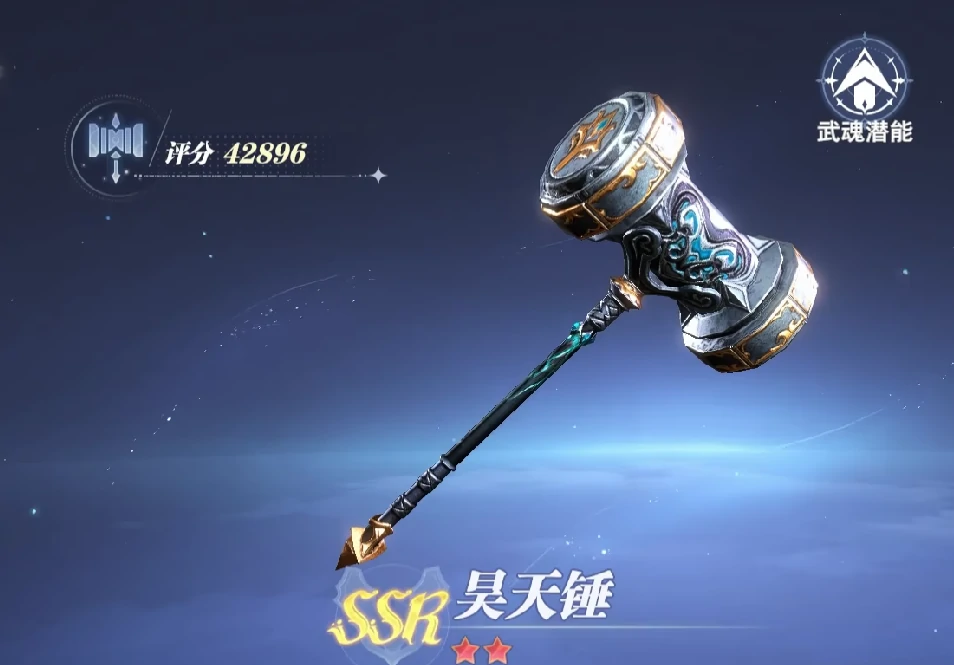 斗罗大陆猎魂世界震荡队怎么搭配,斗罗大陆猎魂世界震荡队阵容推荐