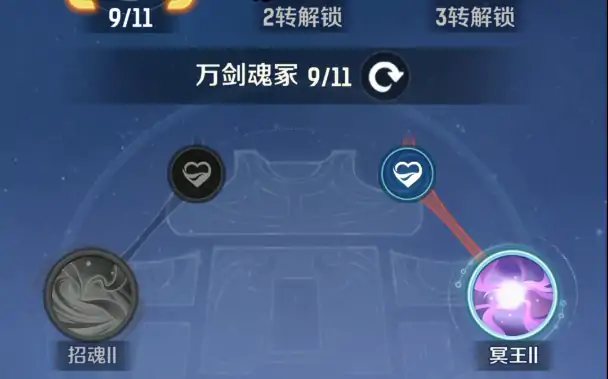 灵兽大冒险职业天赋怎么点,灵兽大冒险职业天赋推荐