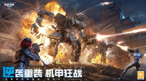 逆战手游跟端游互通吗,逆战手游模式介绍,逆战