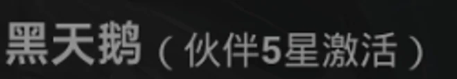 龙族卡塞尔之门天演苏恩曦介绍,龙族卡塞尔之门天演苏恩曦怎么样