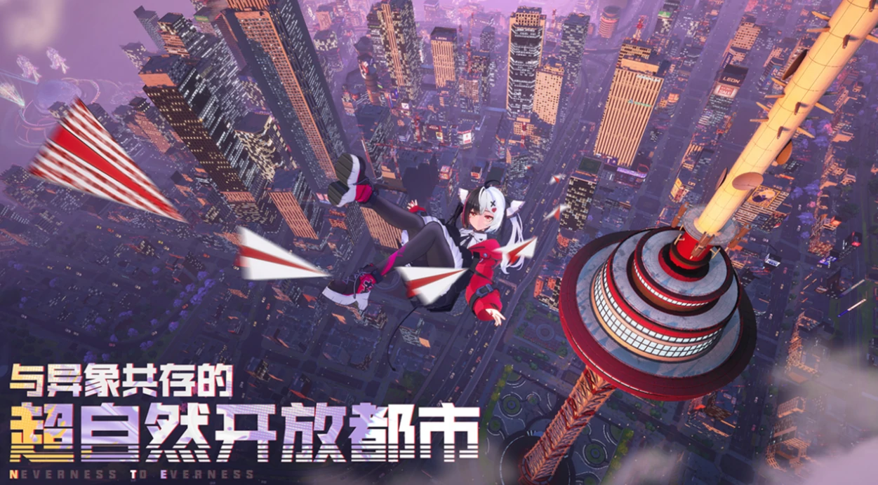 异环评价介绍,异环好玩吗