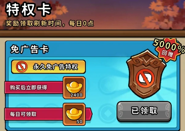 帝国史诗兑换码有哪些,帝国史诗2025兑换码最新版一览