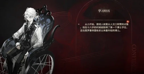 代号砰砰提线人是谁,代号砰砰提线人介绍