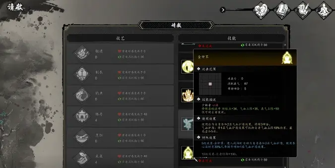 逸剑风云决哪个流派最猛,逸剑风云决手机版最猛流派介绍