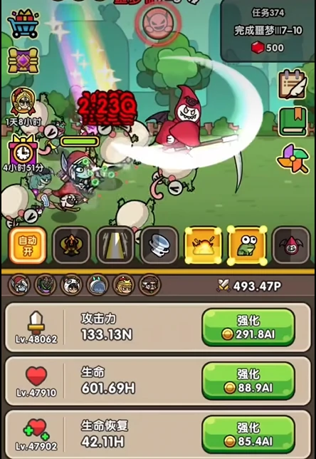 次神光之觉醒新手攻略,次神光之觉醒新手要怎么玩