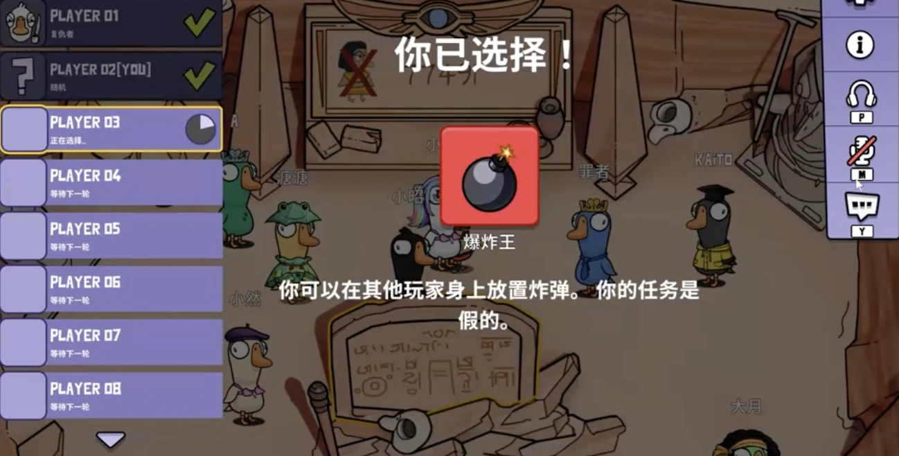 鹅鸭杀steam叫什么名字,鹅鸭杀游戏类型介绍,steam