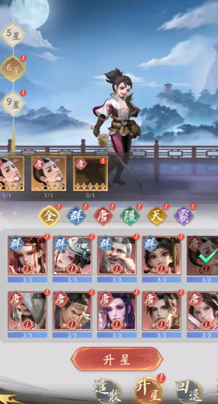 不良人破局攻略详解,不良人破局玩法攻略指南