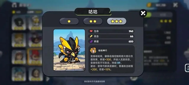 英勇之地免费角色介绍,英勇之地手游免费角色有哪些