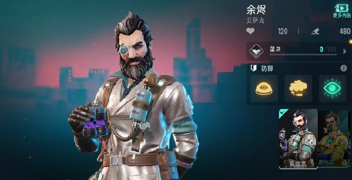 远光84推荐角色一览,远光84手游推荐角色有哪些