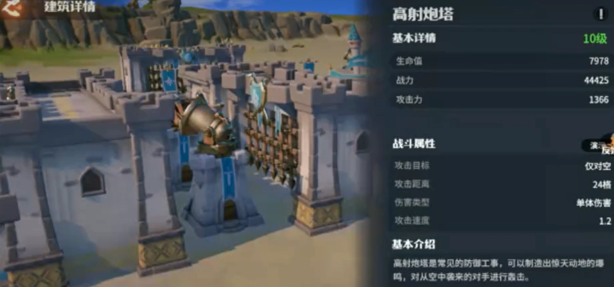 龙石战争城防玩法介绍,龙石战争城防怎么玩